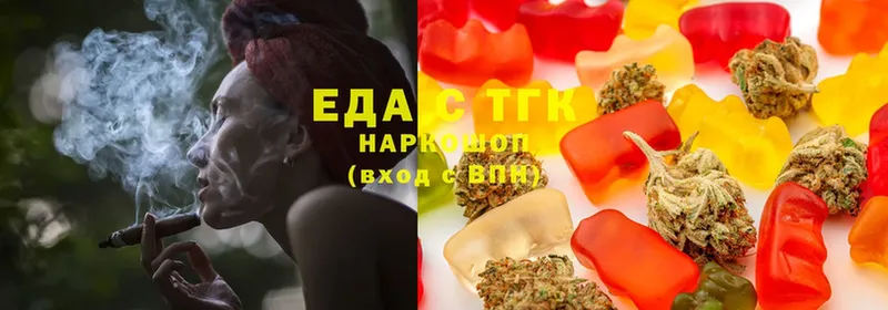 Еда ТГК конопля Нижняя Салда