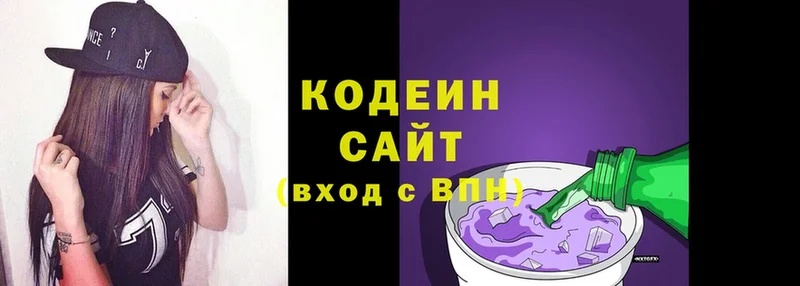 Codein Purple Drank  как найти закладки  Нижняя Салда 