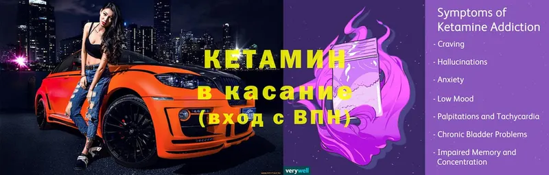 Кетамин VHQ Нижняя Салда