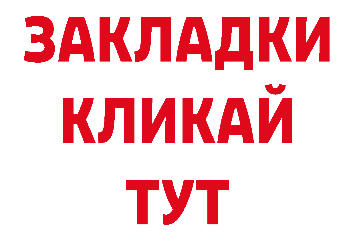 Кодеин напиток Lean (лин) ссылки нарко площадка ссылка на мегу Нижняя Салда