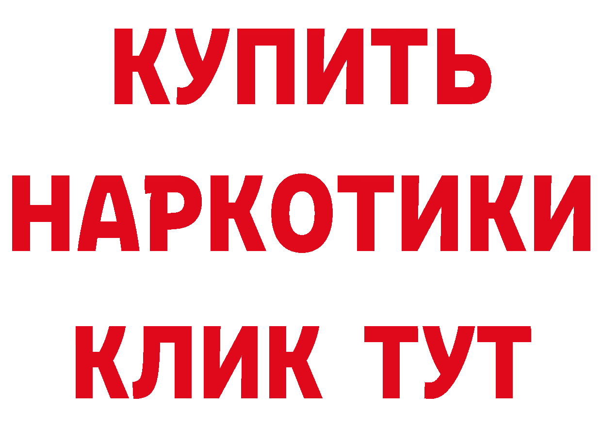 ТГК вейп с тгк маркетплейс площадка МЕГА Нижняя Салда